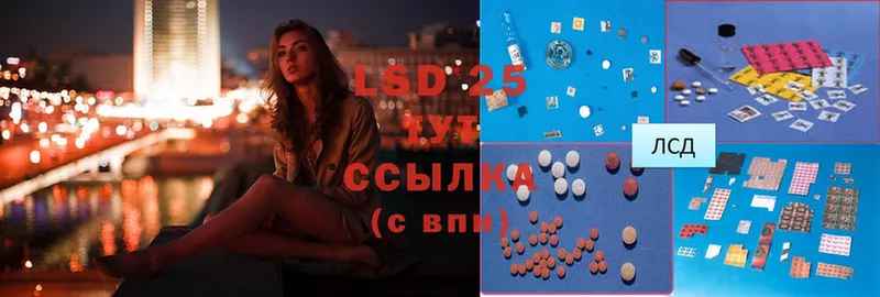 Лсд 25 экстази ecstasy  Луга 