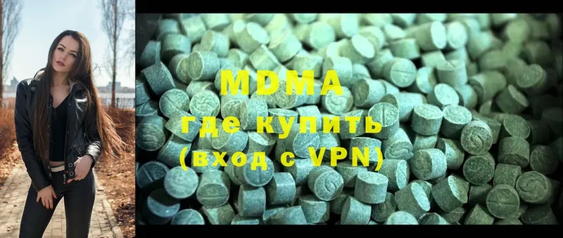 где найти наркотики  Луга  MDMA VHQ 